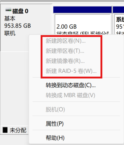 新建 RAID