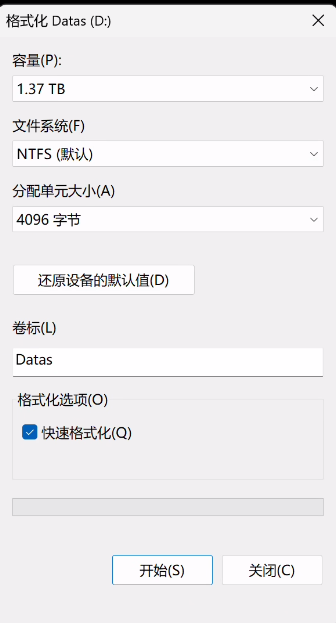 分配单元大小就是簇