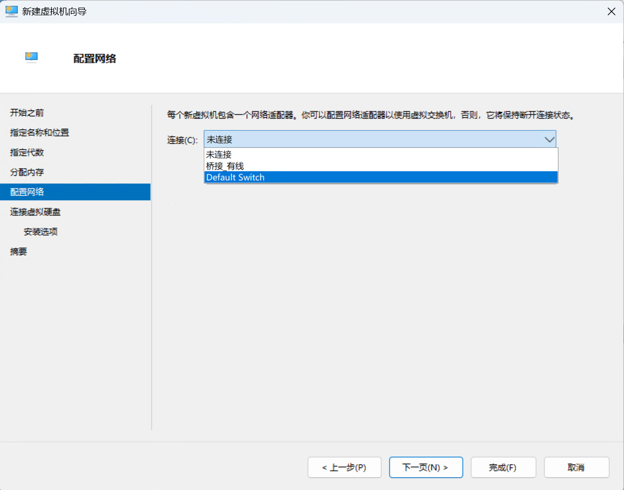 网络选择